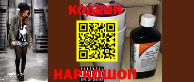 прущие крисы Краснокаменск