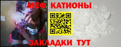 кристаллы Краснодар