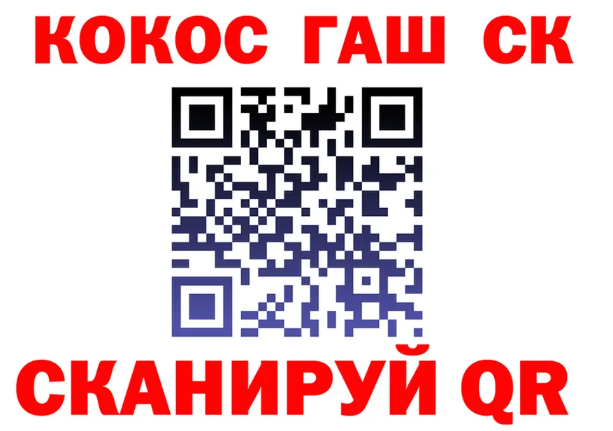APVP СК КРИС вход площадка кракен Керчь