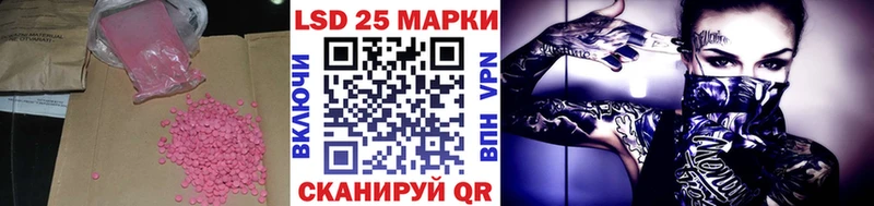 ЛСД экстази кислота  мега ССЫЛКА  Керчь 