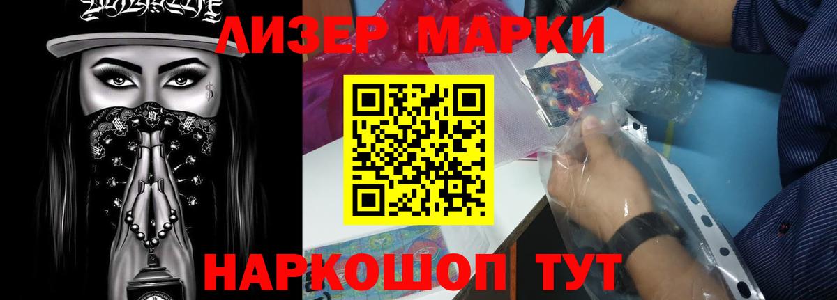 LSD-25 экстази кислота Керчь