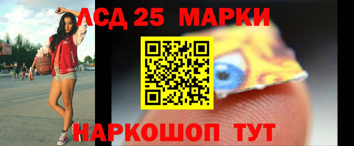 Керчь  ЛСД экстази кислота  Лсд 25 экстази  LSD-25 экстази ecstasy  Вход с VPN 