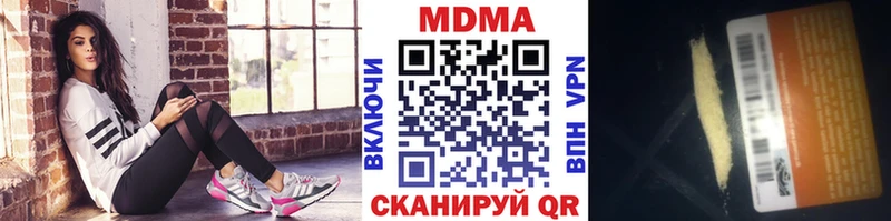 МДМА Molly  блэк спрут ONION  Керчь 