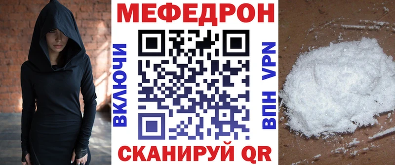 продажа наркотиков  Керчь  hydra как войти  МЕФ VHQ 
