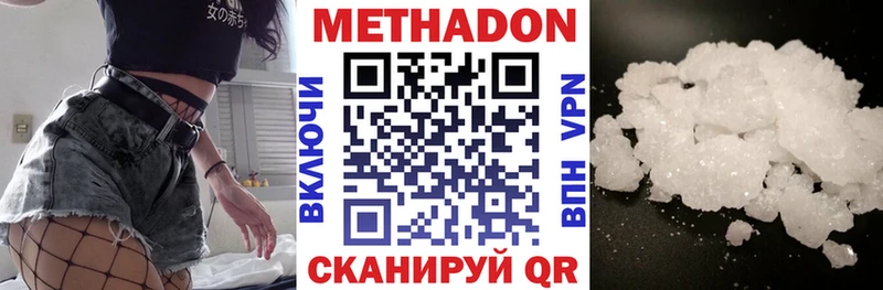 blacksprut   наркота  Керчь  Метадон VHQ 