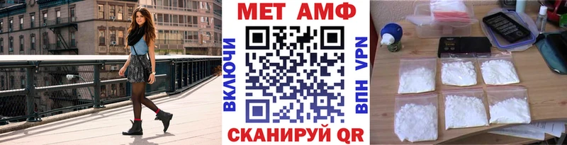 ОМГ ОМГ зеркало  дарнет шоп  Керчь  Первитин мет 