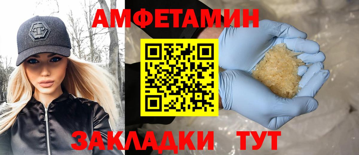 Керчь  Первитин Декстрометамфетамин 99.9%  Вход с VPN 