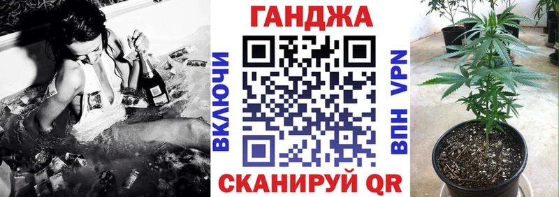 продажа наркотиков  Керчь  Марихуана Bruce Banner 