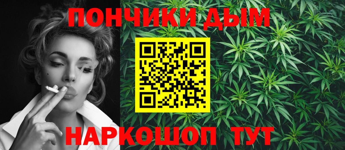 Каннабис Amnesia Керчь